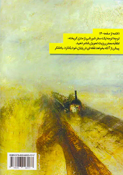 در عمق چند هزارپایی چیزها